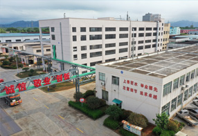 東莞市保利德食品添加劑有限公司